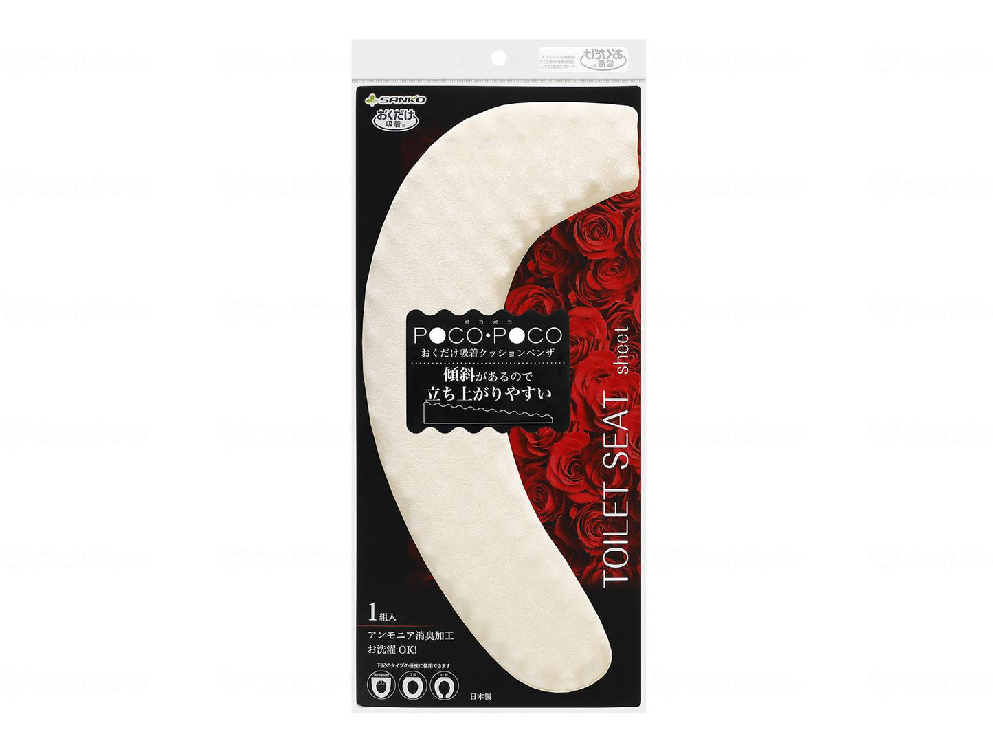 Sanko Just Place and Stick POCO/POCO Cushion Ventilator Ivory