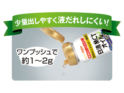 Nissin MCT Oil / 90g 1 piece