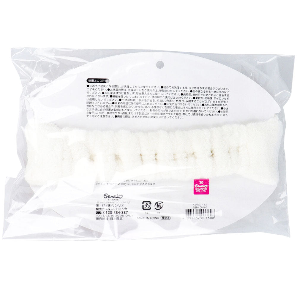 【数量限定入荷】ハローキティ ヘアバンド 1個入 1 個