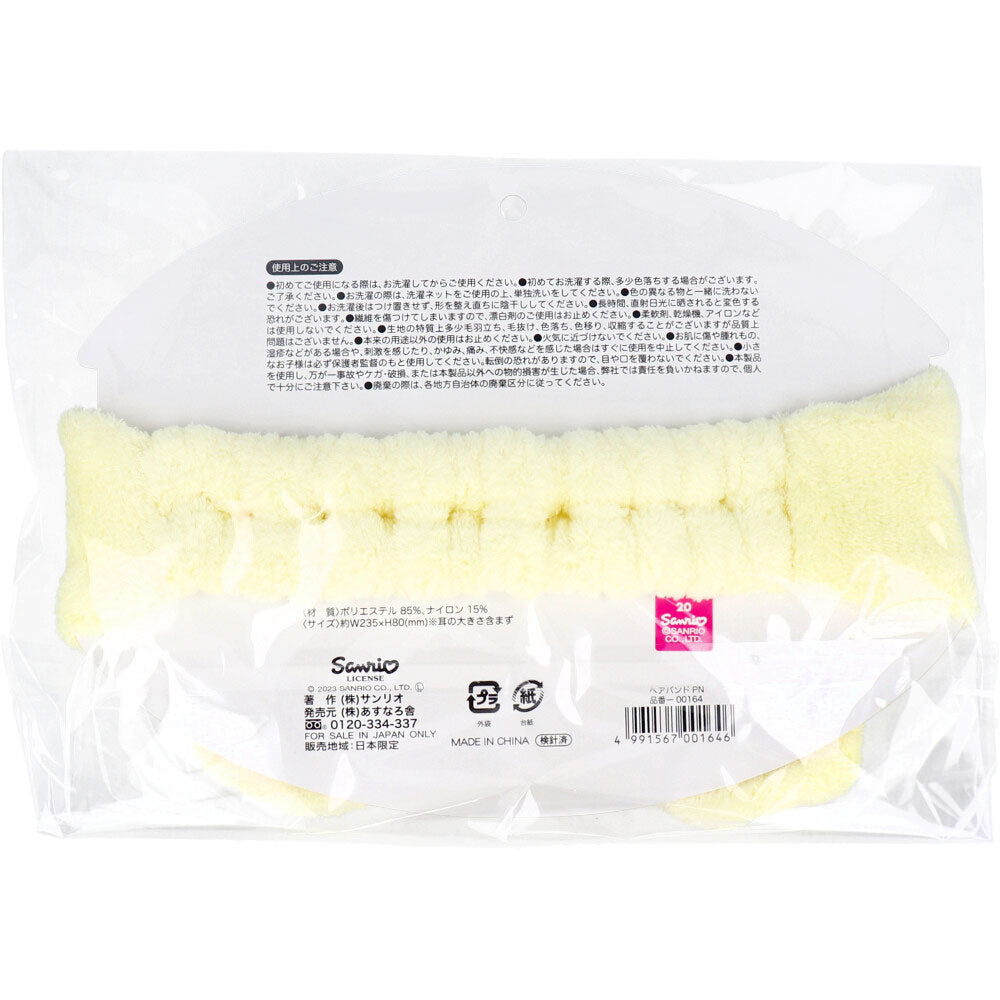 【수량 한정 입하】 폼 폼 푸딩 헤어 밴드 1개입 1개