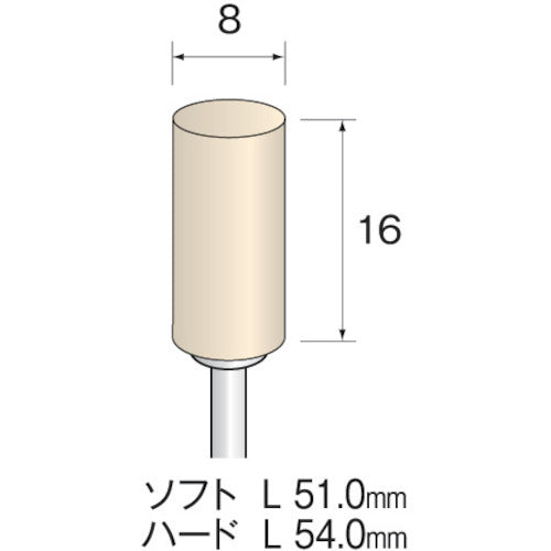 Minimo Felt Buff Soft Φ8 (10 pieces) GA1003 1 PK