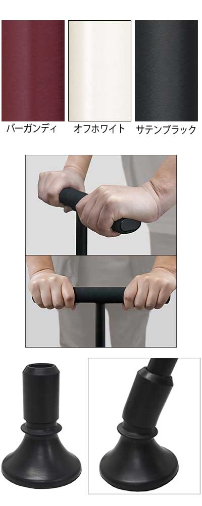 Rehab Stick Wide Extendable / WB5263 Satin Black 1 piece