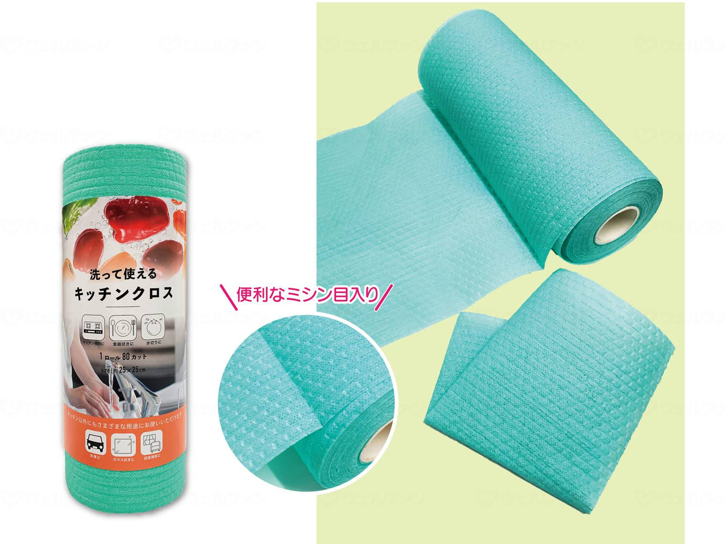 オーミケンシ洗って使えるキッチンクロス80枚カット ケース