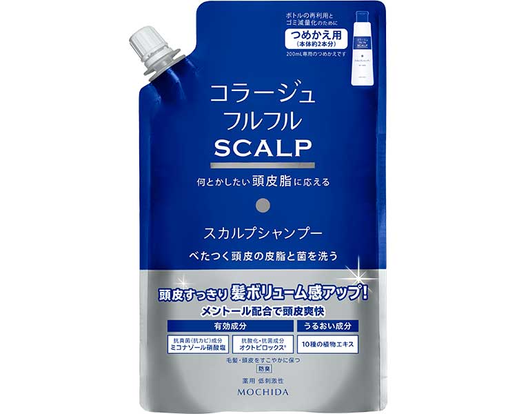 コラージュ フルフルスカルプシャンプー / 340mL 詰替 マリンシトラスの香り 1 個