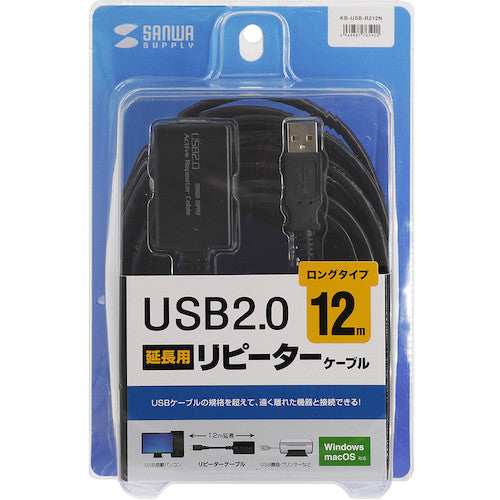 SANWA 12m 연장 USB2.0 액티브 리피터 케이블 KB-USB-R212N 1개