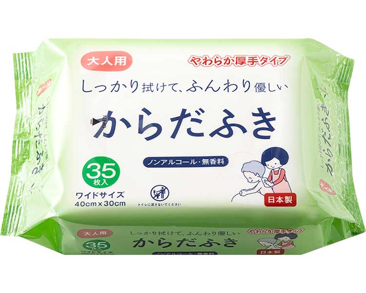 Large-sized body wipes for adults / 2244 35 sheets 1
