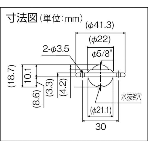 ISB イグチベアー US−16 スチール製 US-16 1 個