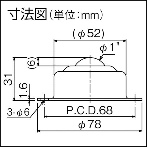 ISB 이구티베어 IB-25 스틸제 IB-25 1개