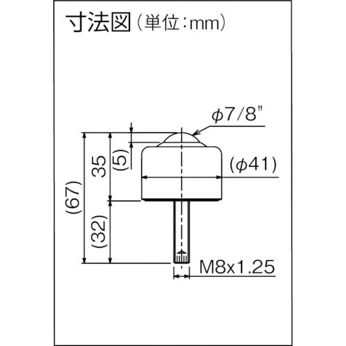 ISB Upward Ball Caster Iguchi Bear IS-19SN Stainless Steel IS-19SN 1 pc