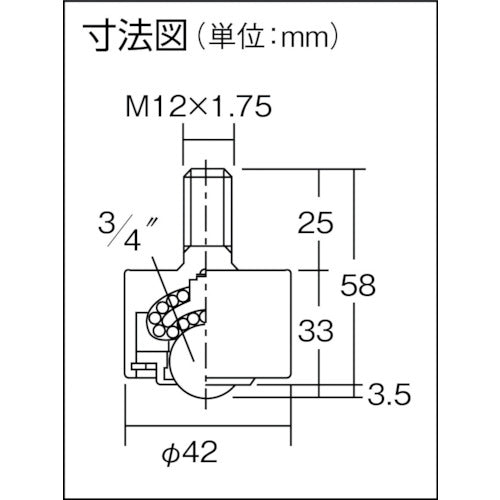 ISB Downward Ball Caster Iguchi Bear IK-19N Steel IK-19N 1 piece