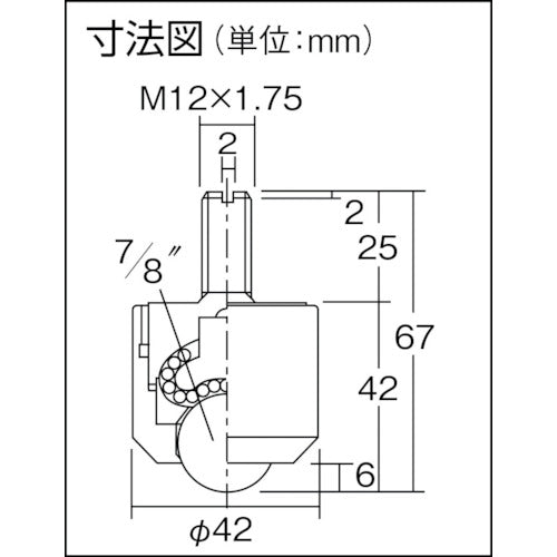 ISB 下向用ボールキャスター イグチベアー IK−22NM スチール製 IK-22NM 1 個