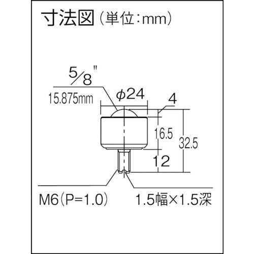 FREEBEAR Ball Caster Freebear Cutting Item Upward Use All Stainless Steel S-5H S-5H 1 pc