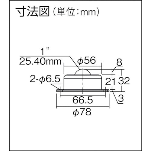 FREEBEAR ボールキャスター フリーベア 切削加工品上向き用 スチール製 C−8HA C-8HA 1 個