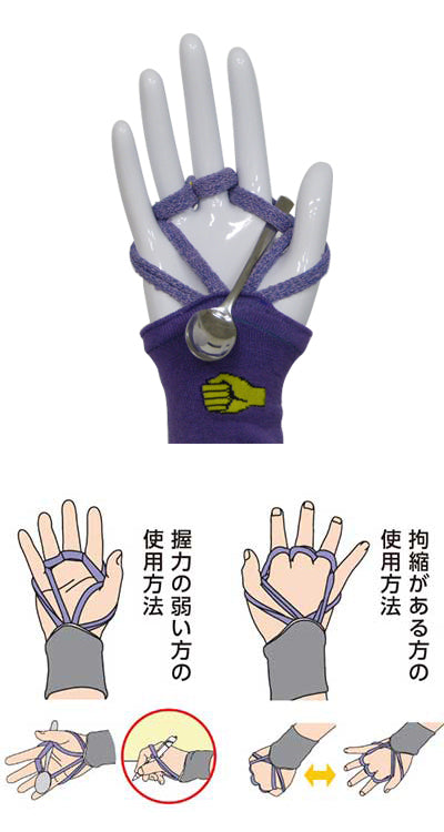 むすんでひらいて / パープル(柄入り) 1 個