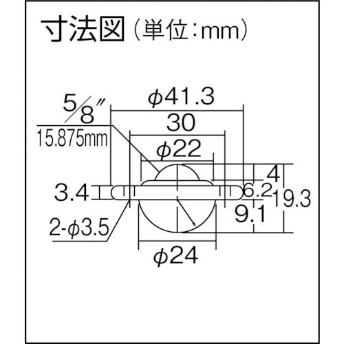 FREEBEAR Ball Caster Freebear Press-molded product for upward use All stainless steel S-5L S-5-L 1 piece