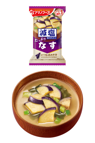 アマノフーズ 減塩いつものおみそ汁 / なす 1 ケース(60袋入)