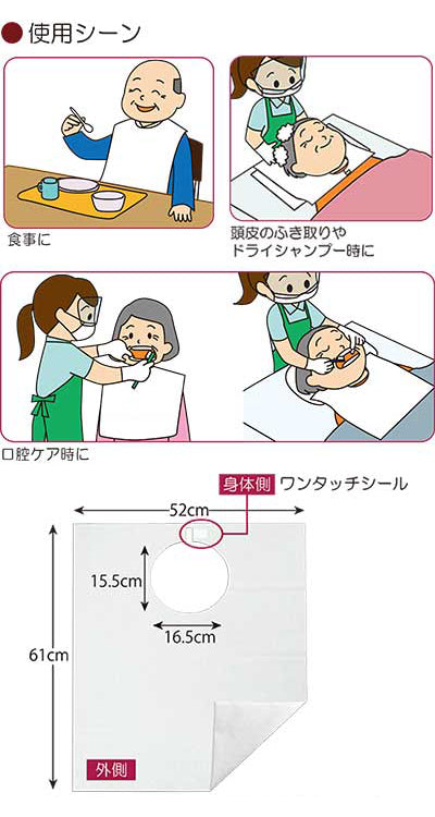 부드러운 종이 앞치마 / 076374 10 매입 1 봉지