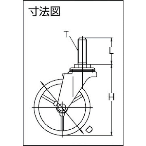 TRUSCO Screw-in Caster Nylon Wheel Swivel Φ75 ET-75N 1 pc