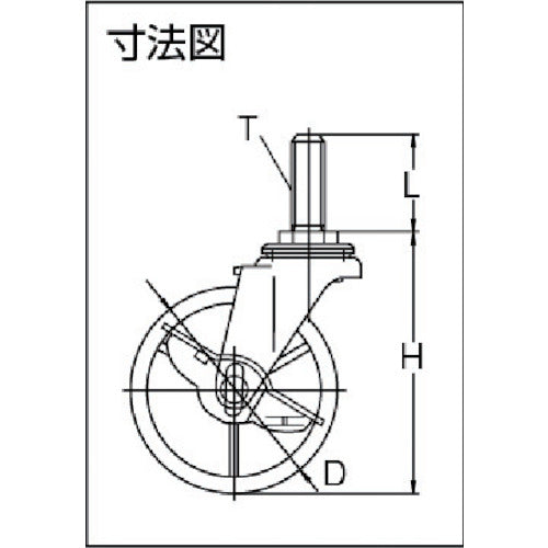 TRUSCO ねじ込み式キャスター ナイロン車輪 自在ストッパー付 Φ75 ET-75NS 1 個