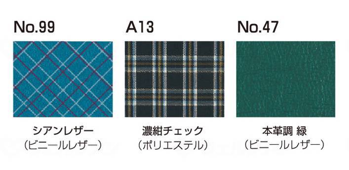 Kawamura Cycle KXL (Light Type) Caregiver KXL16-42 Dark Blue Check