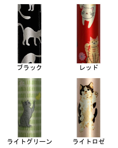 Love Cane Pretty Cats Series Folding Cane / AN-13 Light Green 1 Cane