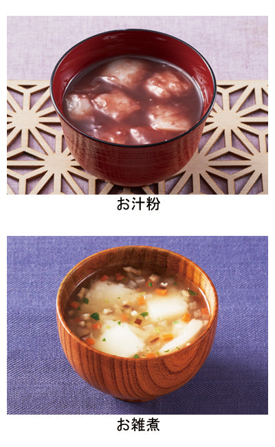 Balanced menu: Mochi rice cakes eaten with a spoon / 50g 1 piece