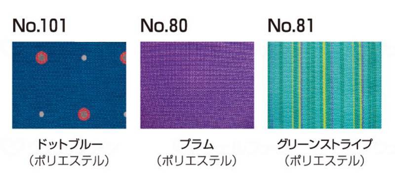 Kawamura Cycle Travel Wheel Storage Bag