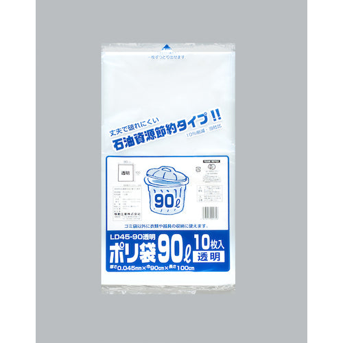 福助 ポリ袋 LD45−90 透明 10枚入 0391670 20 袋