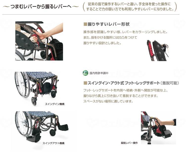 카와무 라사이클 WAVIT-Plus 오이비트 플러스 WAP16-42S 카프모카 42