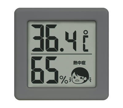 小さいデジタル温湿度計 / O-420DG ダークグレー 1 個