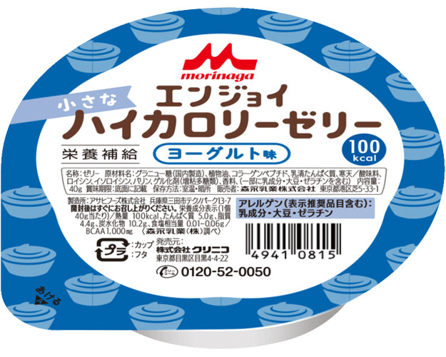 エンジョイ小さなハイカロリーゼリー ヨーグルト味 / 0657960 40g 1 個