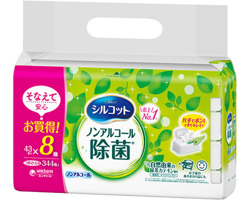 シルコット除菌ウェットティッシュ ノンアルコールタイプ 詰替用 / 46004 43枚入×8個 1 ケース(4組入)