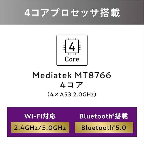 IRIS 102904 Tablet 8 inch Black TE082M2N1-B 1 unit