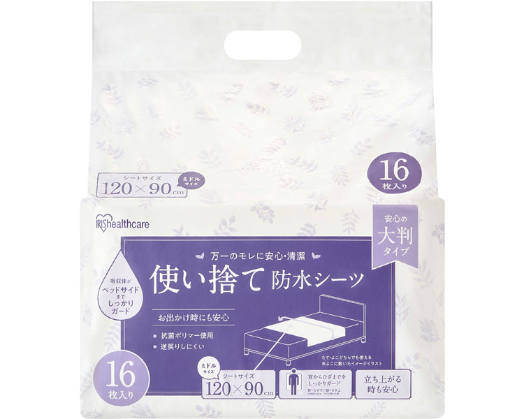 Disposable waterproof sheets, large type, medium / TS-M32, 32 sheets, 1 box