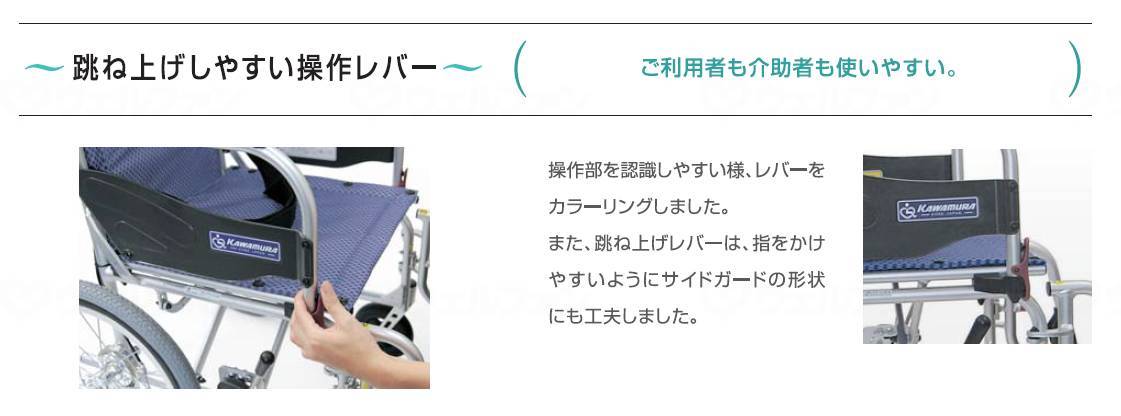 카와무 라사이클 푹신푹신+(플라스) KFP22-42SB 스미레 파플 42