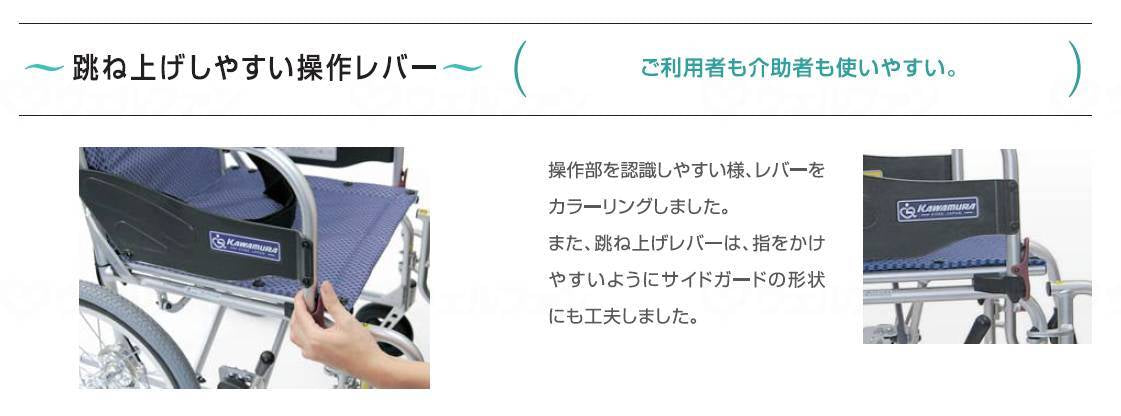 카와무 라사이클 푹신한 + (플라스) KFP16-42SB 스미레 파플 42