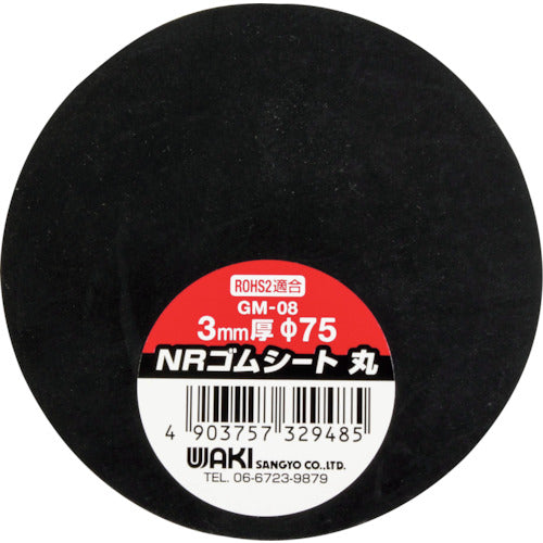 WAKI NRゴムシート 丸 3X75φ GM-08 1 個
