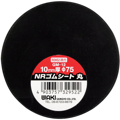 WAKI NR 고무 시트 원 10X75φ GM-12 1 개