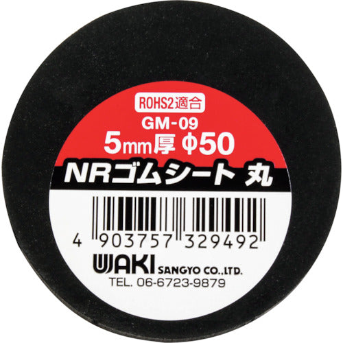 WAKI NR 고무 시트 원 5X50φ GM-09 1 개