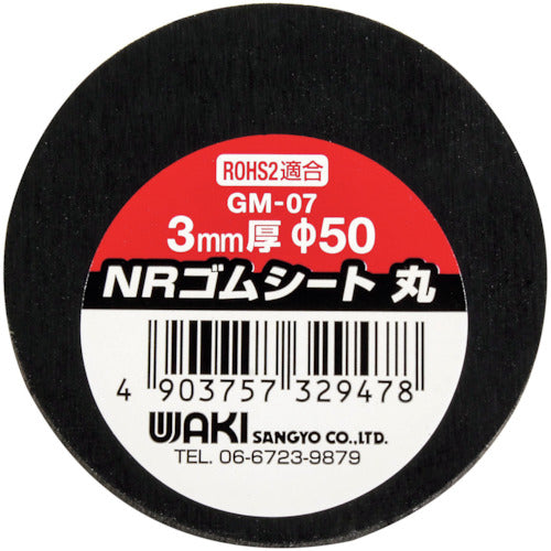 WAKI NR 고무 시트 원 3X50φ GM-07 1개