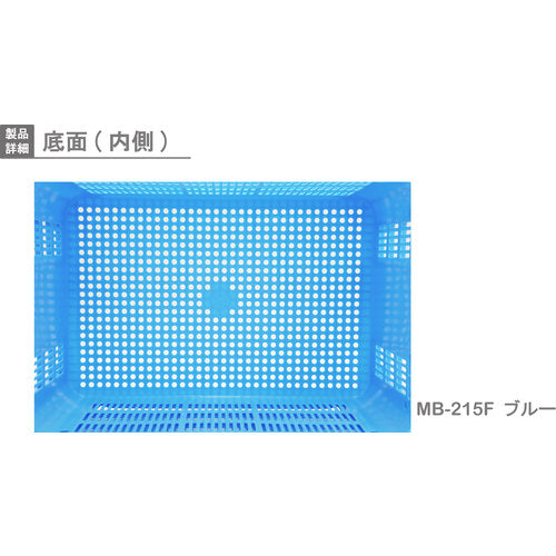 リス MB型メッシュコンテナー 369815 MB−215F 青 MB-215F 1 個