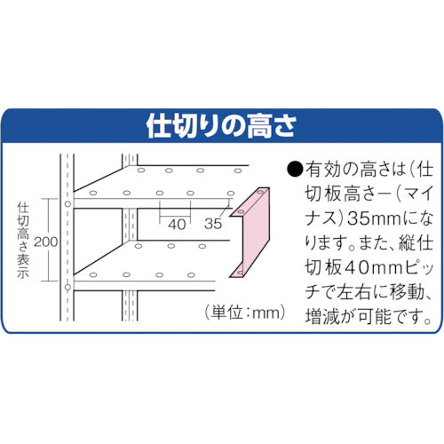 TRUSCO スチールラック 軽量棚用縦仕切板 300X300 ネオグレー V-6 1 枚