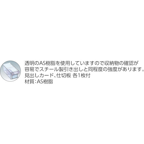 TRUSCO Steel Rack Lightweight Shelf with Door 875 x 300 x 1200 Plastic Transparent Large Drawer x 21 Neo Gray 43V-T808D7 1 Unit