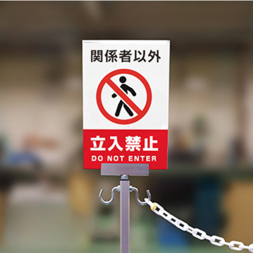 TOKISEI Smart Guide Pole 2 Hooks A4 Vertical SMGP2FA4T 1 Unit