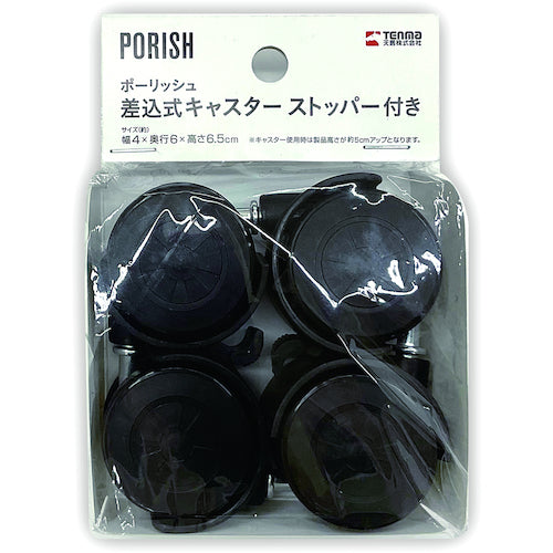 TENMA Pole-mounted basket with special casters 811001032 1 bag