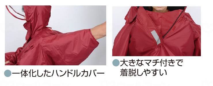 Warm and cold-resistant RAKU warm rain jacket with storage bag, beige, M size