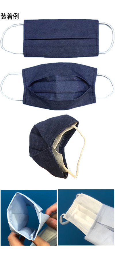 Washable. Surgical mask cover / 100-210 Gray 3 pieces per set