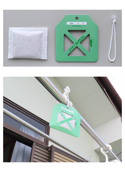 さらば!!カメムシッ 1 個