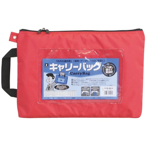MIWAX Horseman Carry Bag A4 No Gusset Red CB-400-R 1 piece