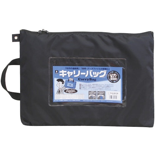 MIWAX Horseman Carry Bag B4 No Gusset Black CB-500-BK 1 piece